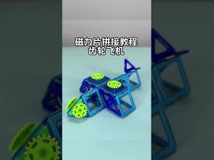 STEM Dary do nauki Małe samoloty Bloki płytek magnetycznych Silny zestaw zabawek magnetycznych