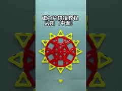 Rośliny Tematyczne Magnetyczne Dzieci Bloki Zabawki Kształty Słońca Kreatywność Uczenie się