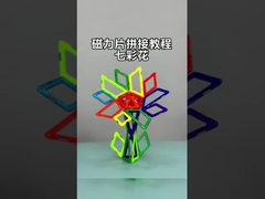 Kolorowe kwiaty Magnetyczne płytki geometryczne Magnetyczne bloki budowlane dla 3-latków