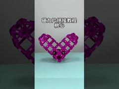 W kształcie brzoskwiniowego serca Magnetyczne cegły do budowy Zabawki Prezenty dla chłopców i dziewczynek