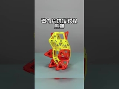 Zestaw płytek magnetycznych z wszechstronnymi kształtami dla zwierząt i roślin